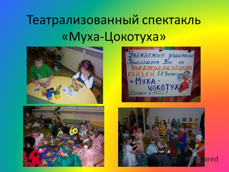 Идеи как прикольно подарить деньги на день рождения? Игра-конкурс на 23 февраля для 3-6 классов: смелые, ловкие