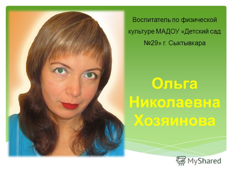 view Актуальные вопросы развития образования в странах ОЭСР 2005