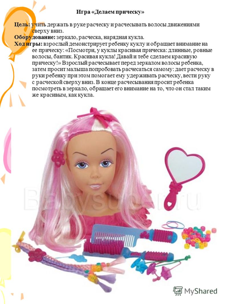 Модные выпускные причёски Модные выпускные причёски
