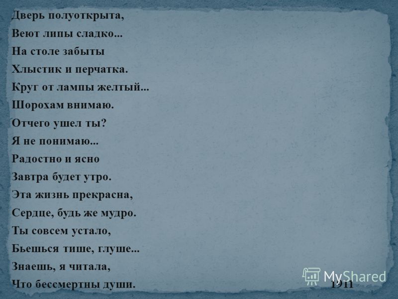 Теща поздравление с юбилеем Теща поздравление с юбилеем