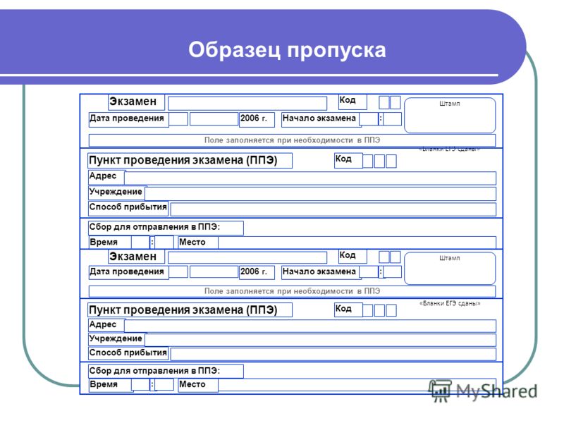 Образец составления объяснительной