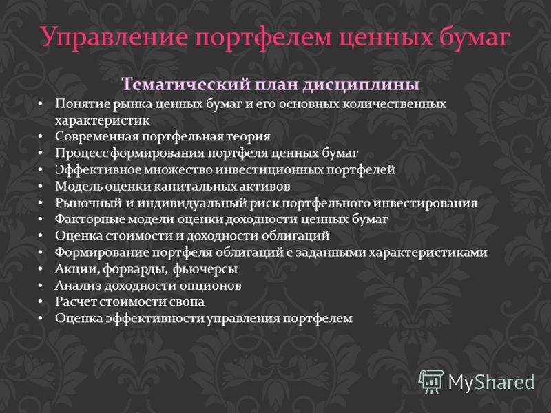 метод иванченко от паразитов метод иванченко от паразитов