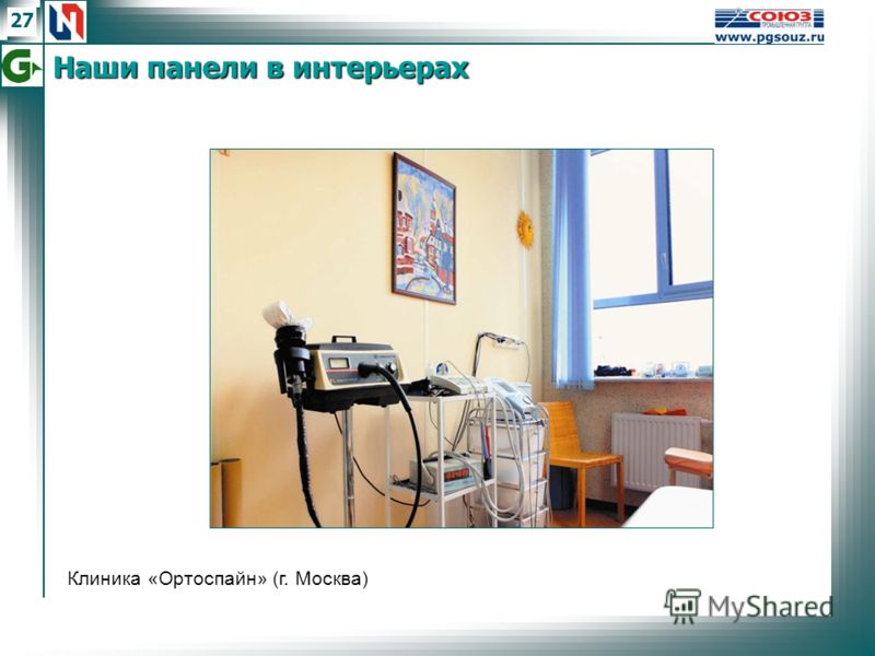 27 Клиника «Ортоспайн» (г. Москва) Наши панели в интерьерах