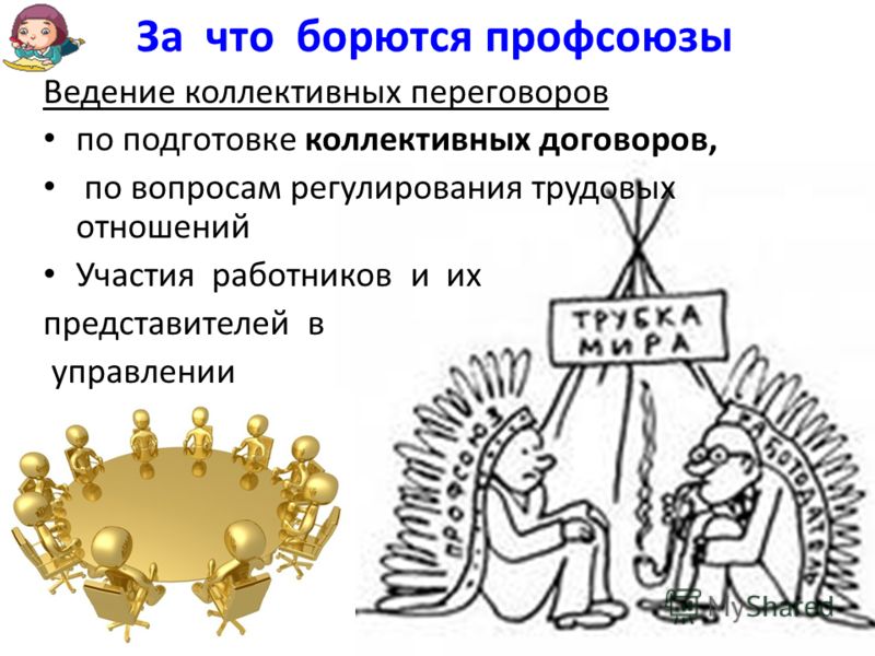 было рассмотрение трудовых споров в досудебном порядке обернулся Хилвару
