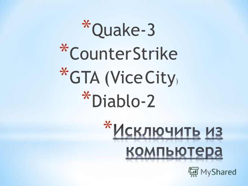 * Quake-3 * Counter Strike * GTA (Vice City ) * Diablo-2