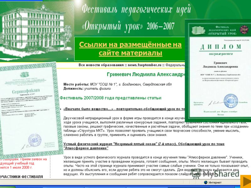 Раскраски для детей Психология отношений мужчины и женщины. Все о