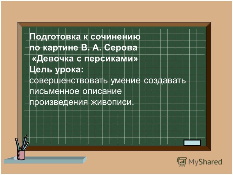 Скачать Бесплатно Фото Русской Девочки