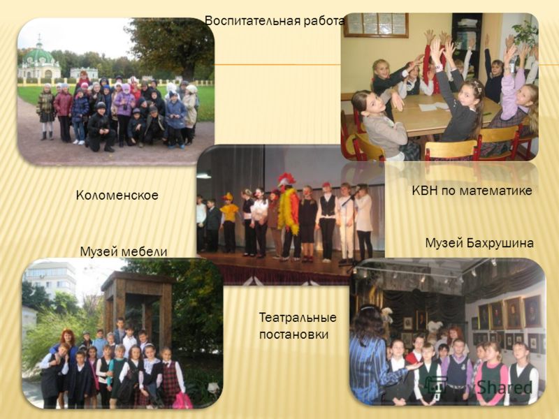 Конкурс русский медвежонок задания для 4 класса Конкурс русский медвежонок задания для 4 класса
