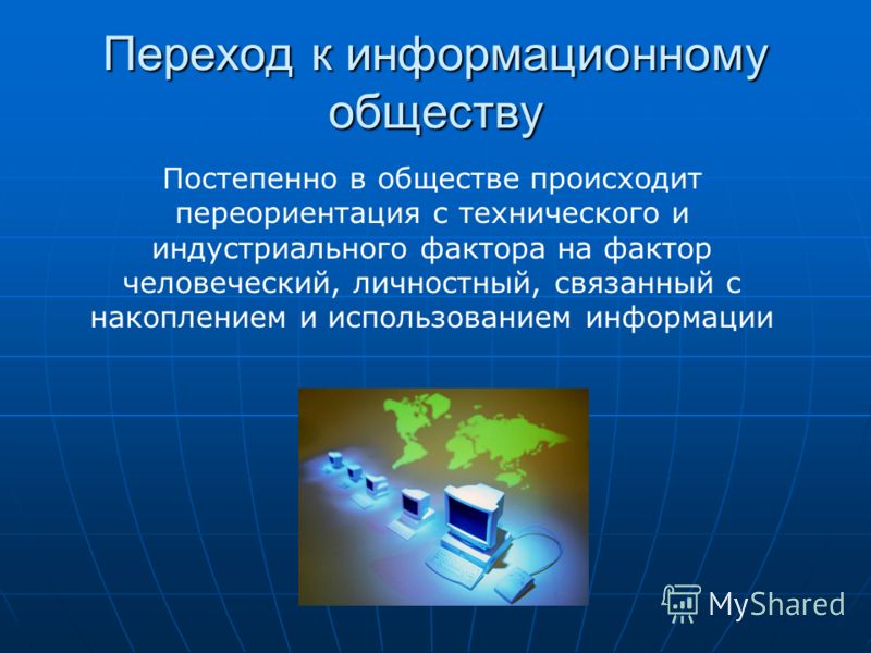 Шарден Феномен Человека скачать