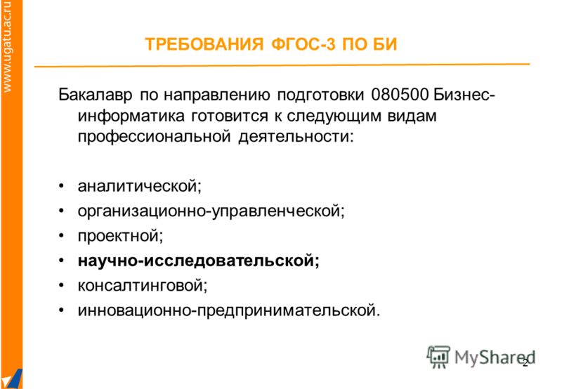 Курсовая Работа По Экономике Угату Курсовая Работа По Экономике Угату