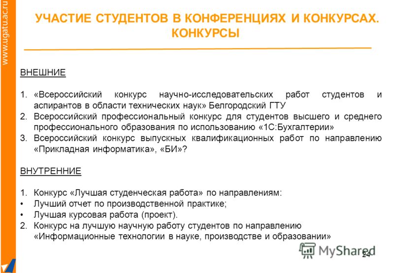 Курсовая Работа По Экономике Угату Курсовая Работа По Экономике Угату