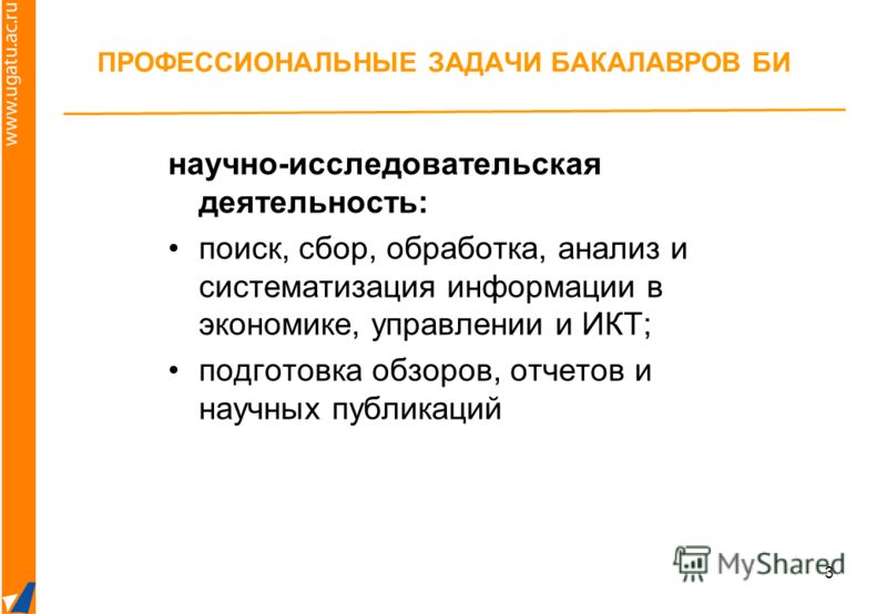 Курсовая Работа По Экономике Угату Курсовая Работа По Экономике Угату