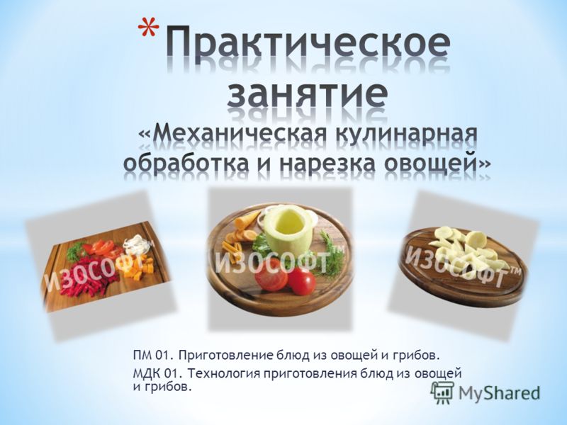 Приготовить креветка правильно