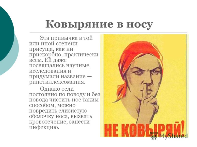 Это привычка стих Это привычка стих