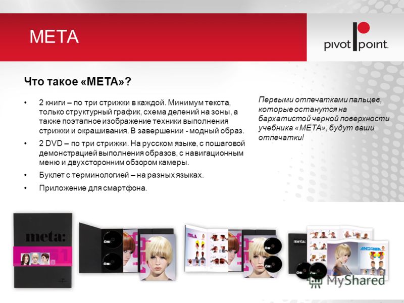 Что такое дизайн волос и цветовой дизайн Что такое дизайн волос и цветовой дизайн