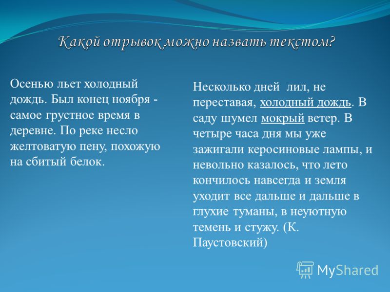Галерея картинки льет дождь осенью картинки льет дождь осенью