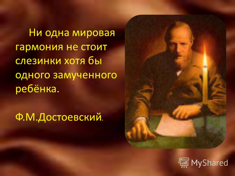Потребительское отношение к людям что это Потребительское отношение к людям что это