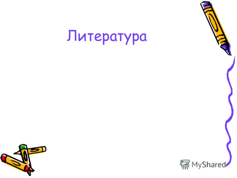 Учебник Физика Высшая Школа Учебник Физика Высшая Школа