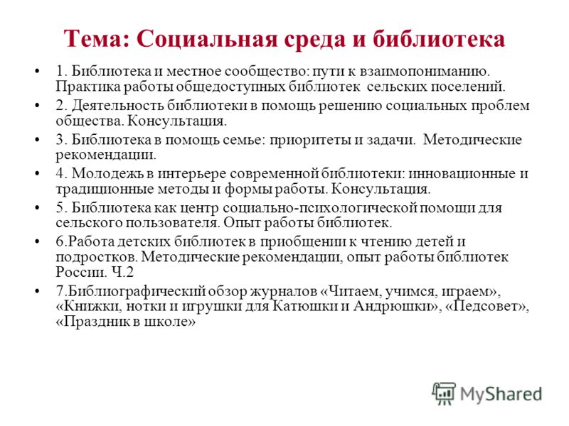 bez bez