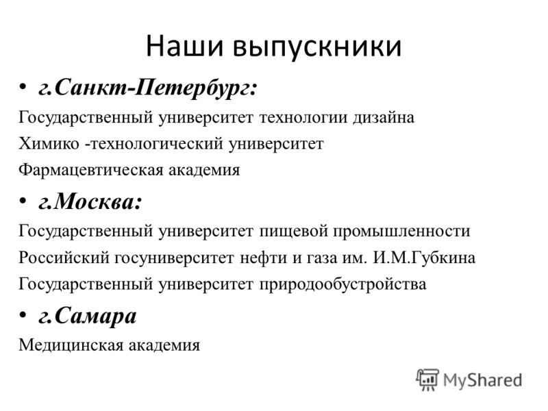бассейн чгпу чебоксары расписание бассейн чгпу чебоксары расписание