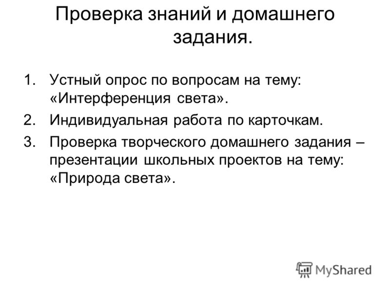 С какой характеристикой световых волн связано различие в цвете С какой характеристикой световых волн связано различие в цвете