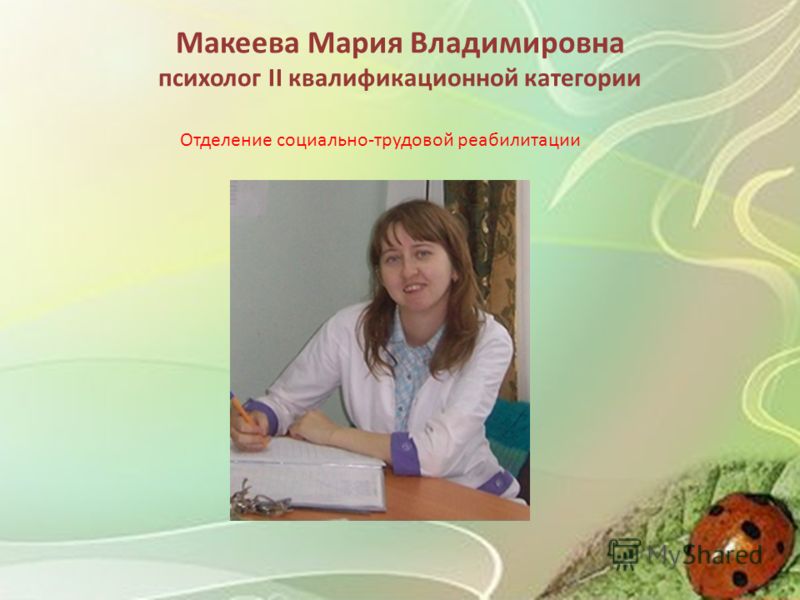 работа детском доме москвы работа детском доме москвы