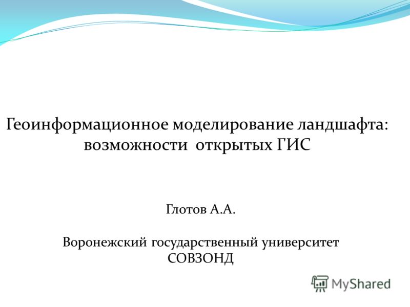глотов геодезия скачать