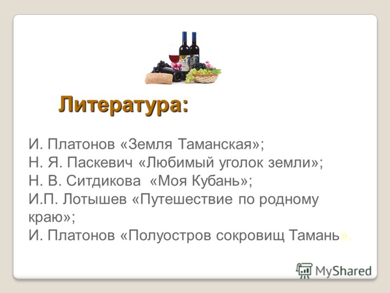 Стихи по русскому языку для конкурса Стихи по русскому языку для конкурса