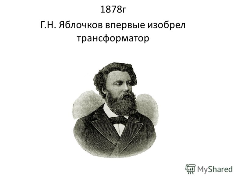 кто изобрёл фотографию
