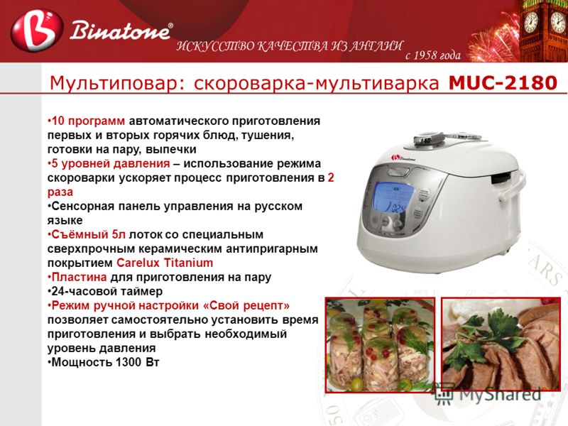Сколько по времени варить кашу с тыквой