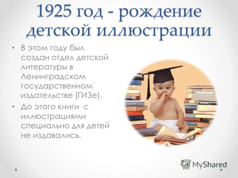 Чехов детям читать