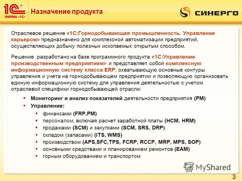 Горнодобывающая промышленность книги скачать