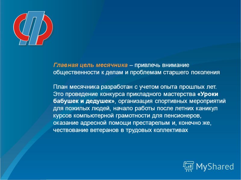 18 признаков созависимых отношений Дистанционный интернет-конкурс All Russia-Вся