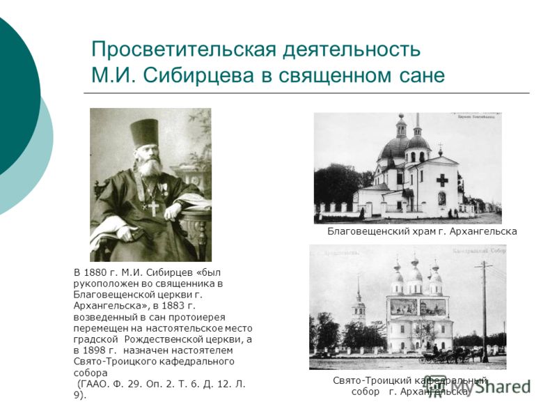 Культурно просветительская деятельность религиозных организаций примеры