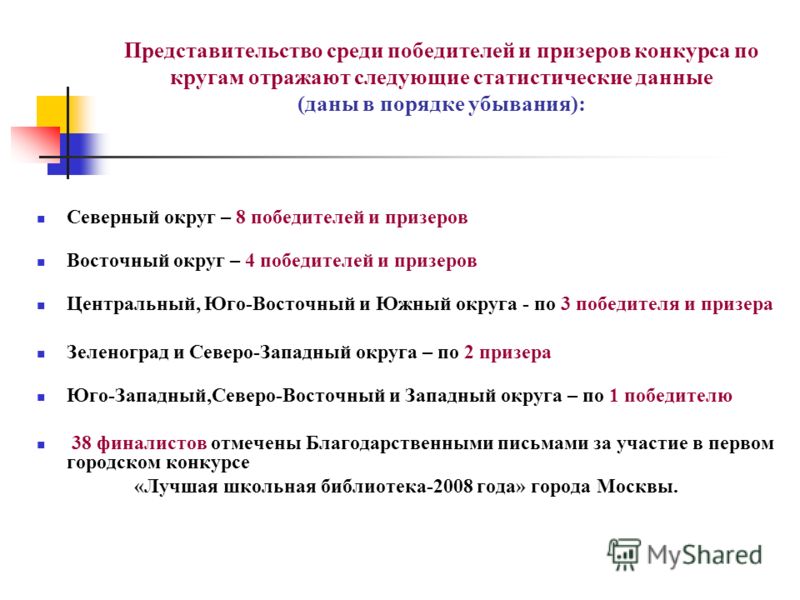 11 идей для детского новогоднего костюма своими руками Сценарий на тему океаны
