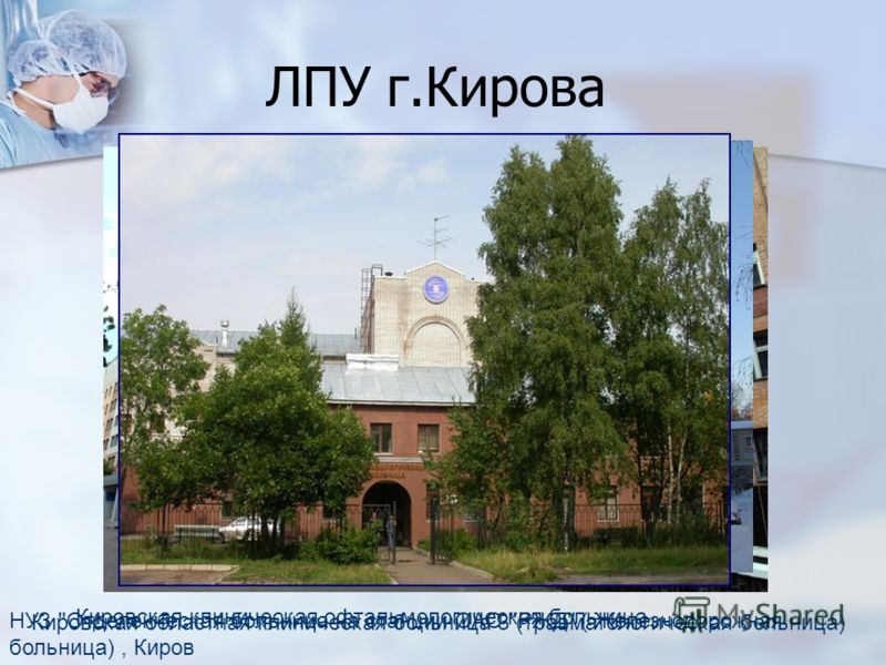 Играть в игры для девочек рожать детей в больнице блум