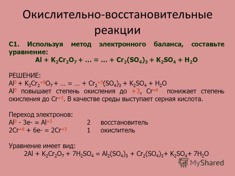 Основные стежки при вышивке лентой 45 Основные стежки при вышивке лентой 31