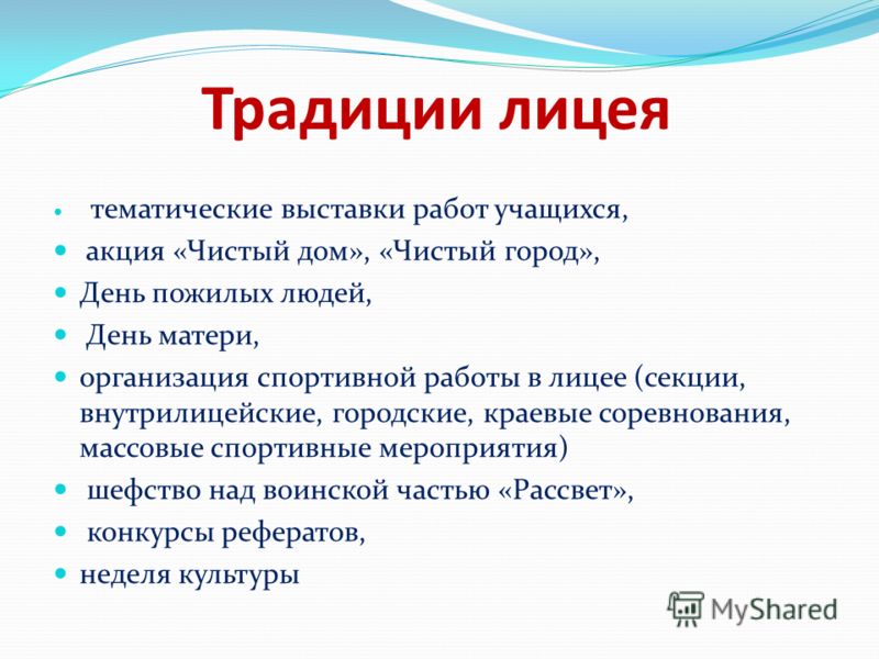 Конкурсы мастеров профессионального обучения Конкурсы мастеров профессионального обучения