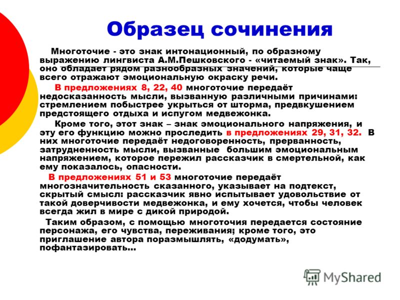 45 Яшь юбилей татарча сценарий Образцы писем Делопроизводство