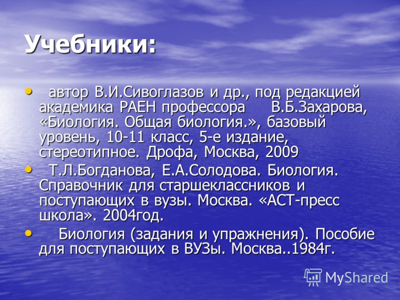 картинки шаблоны зайчик Скачать пособие для поступающих под редакцией чебышева