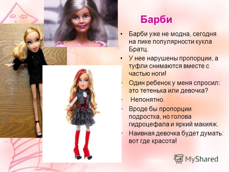 Доктор зубы девочка Доктор зубы девочка