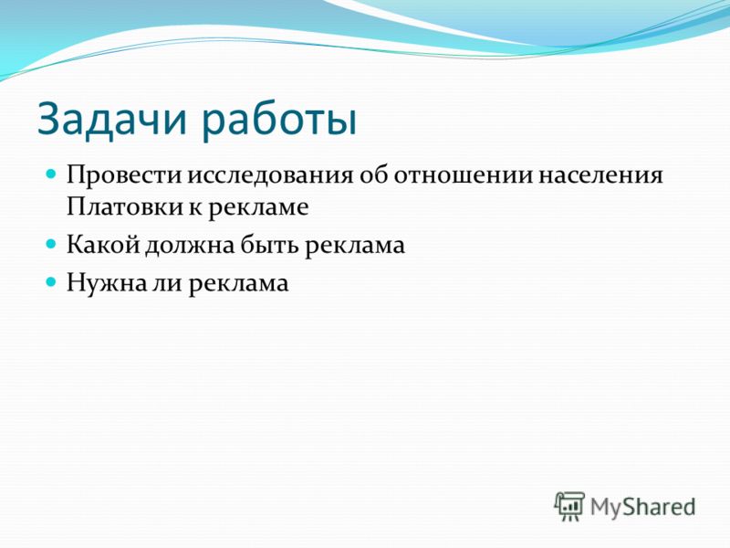 Литература 10 класс ионин скачать