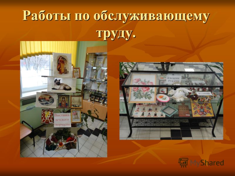 Картины по вышивке скачать Картины по вышивке скачать