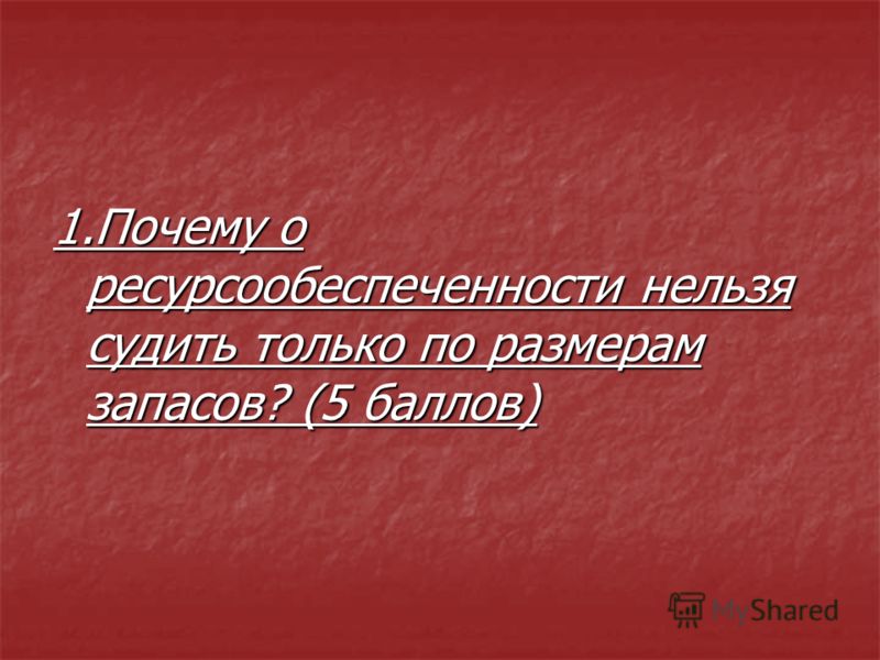 Как делать топиарию Как делать топиарию