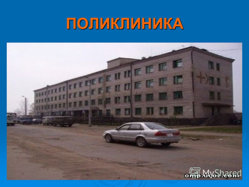 В какой клинике можно сделать гсг
