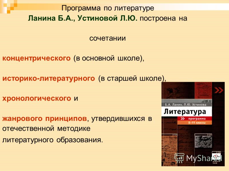 Ф.е Соловьёва Рабочая Тетрадь 7 Класс 1 Часть Решебник