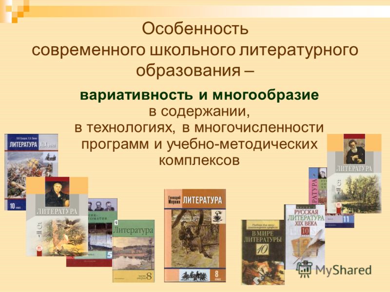 литература сухих 5 класс скачать Учебник по литературе 5 класс сухих simplebooks.