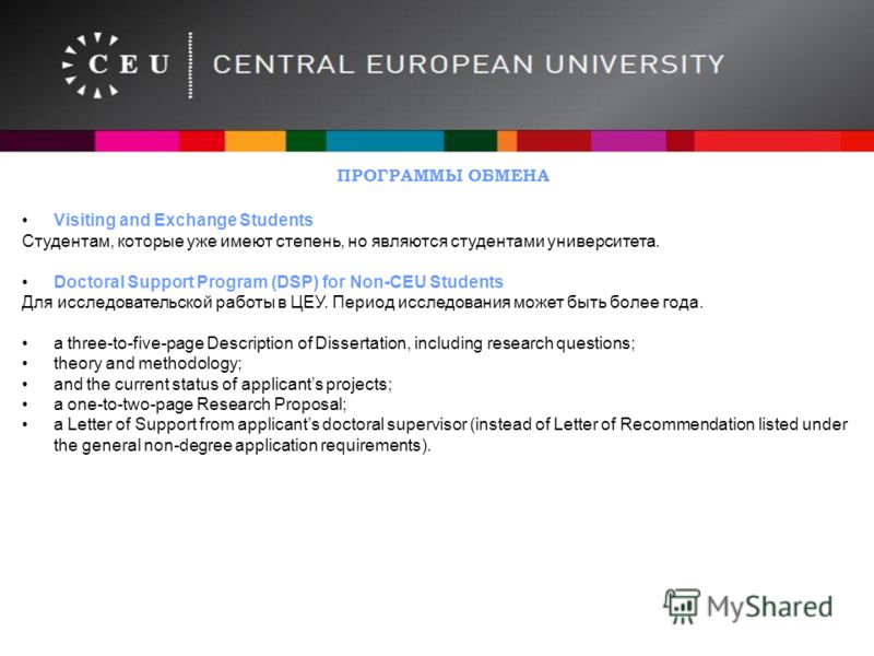 Phd research proposal dsp