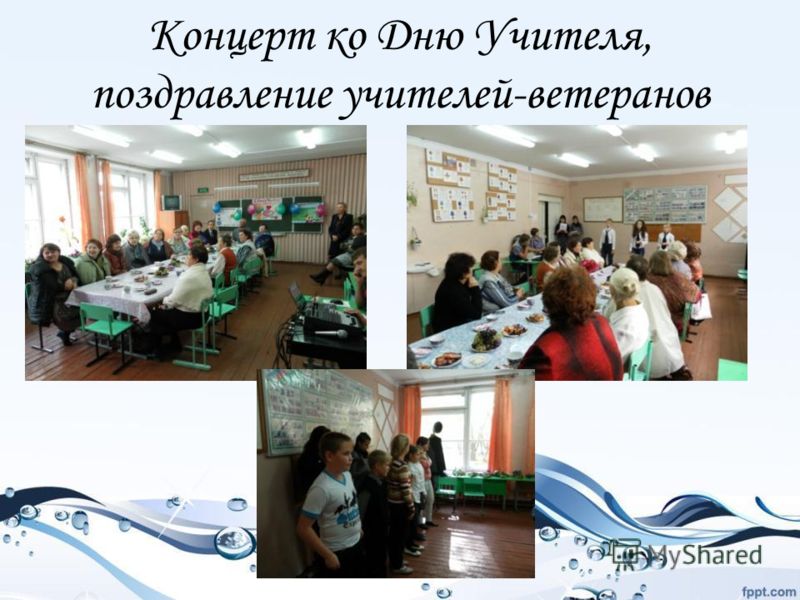 Положение о конкурсе на лучший классный руководитель Положение о конкурсе на лучший классный руководитель