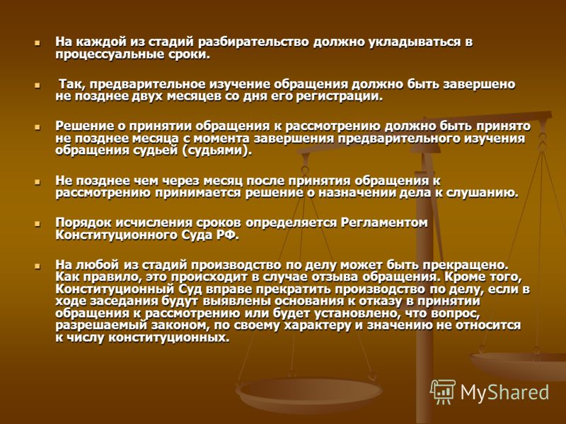Процессуальные действия судьи на предварительном заседании Дарение квартиры родственнику: документы, дарение доли, налог